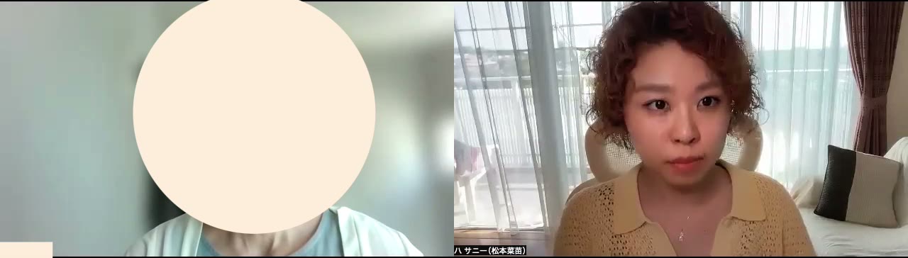 Yさんとサニーのオンラインインタビューの様子(2026年10月10日・お顔はかくしています)